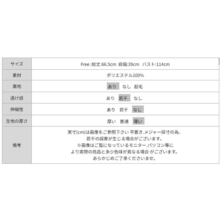 カットジャガードブラウス ノースリーブブラウス シアー | COCOMOMO | 詳細画像24 