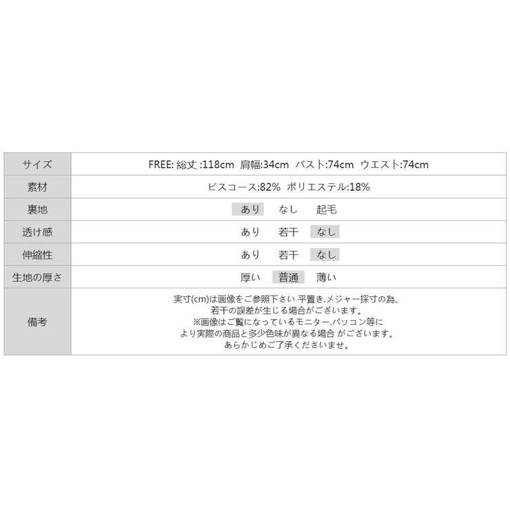 品よく決まる夏ワンピース ノースリーブワンピース フレアワンピース | COCOMOMO | 詳細画像24 