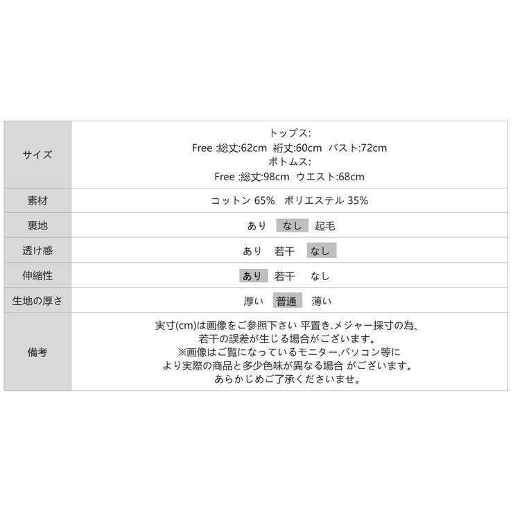 【マルチウェイ】オフショルパンツセットアップ セットアップ夏 セットアップ | COCOMOMO | 詳細画像25 