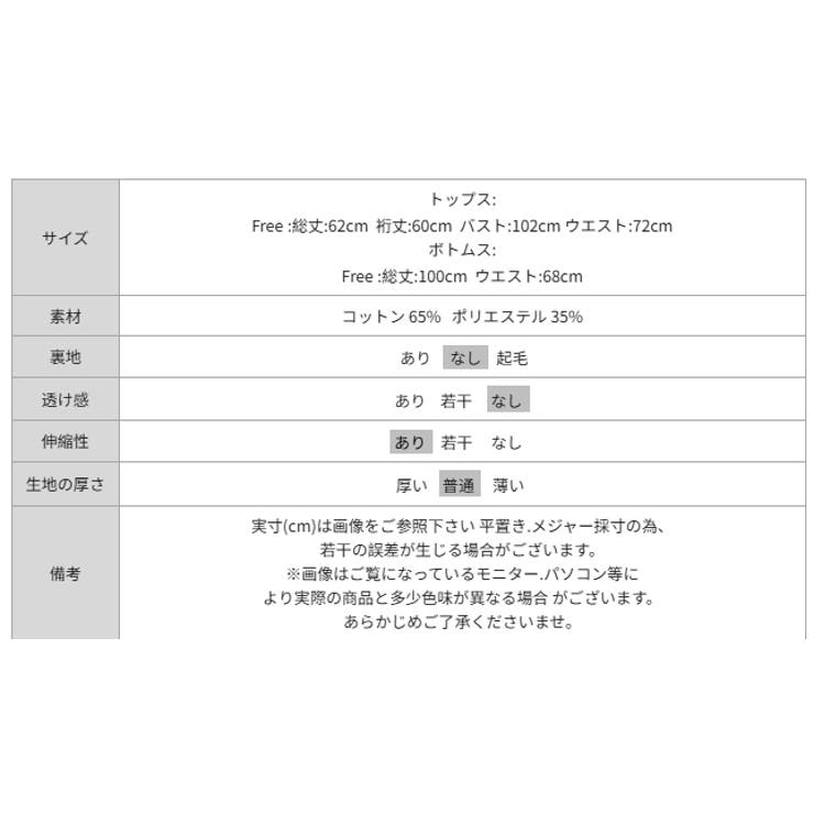 【マルチウェイ】オフショルパンツセットアップ セットアップ夏 セットアップ | COCOMOMO | 詳細画像25 