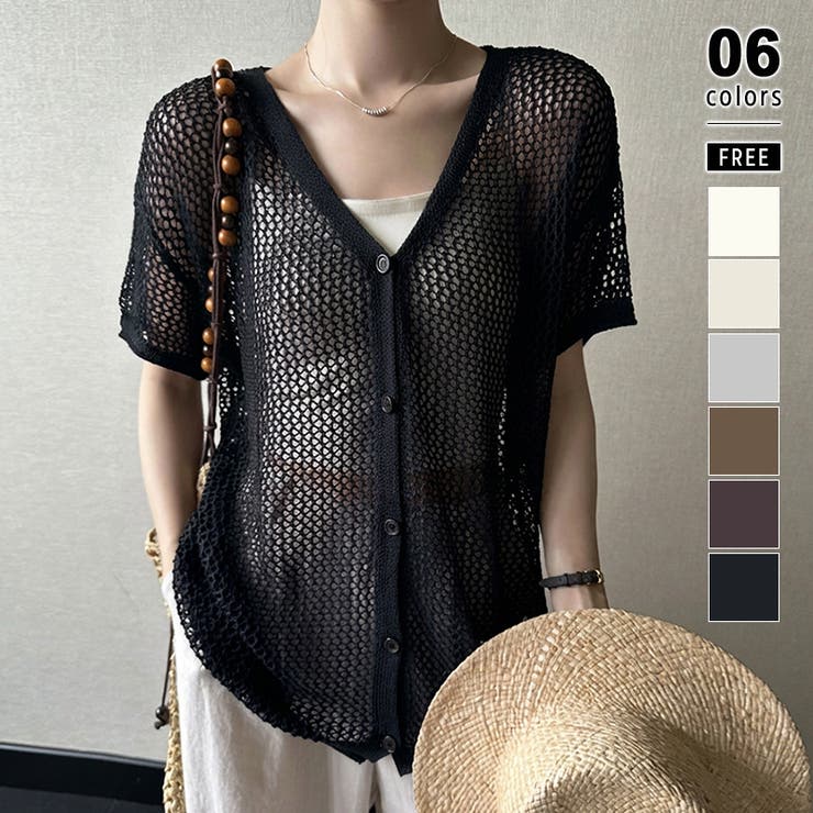 ブラック | 【夏のレイヤードはこれ一択】 メッシュカーディガン 透かし編みカーディガン | COCOMOMO