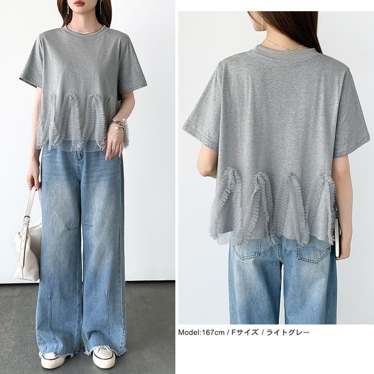 チュールドッキングTシャツ シアーフリル Tシャツ | COCOMOMO | 詳細画像14 