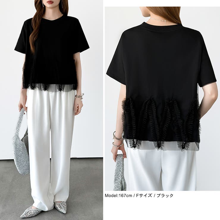 チュールドッキングTシャツ シアーフリル Tシャツ | COCOMOMO | 詳細画像23 