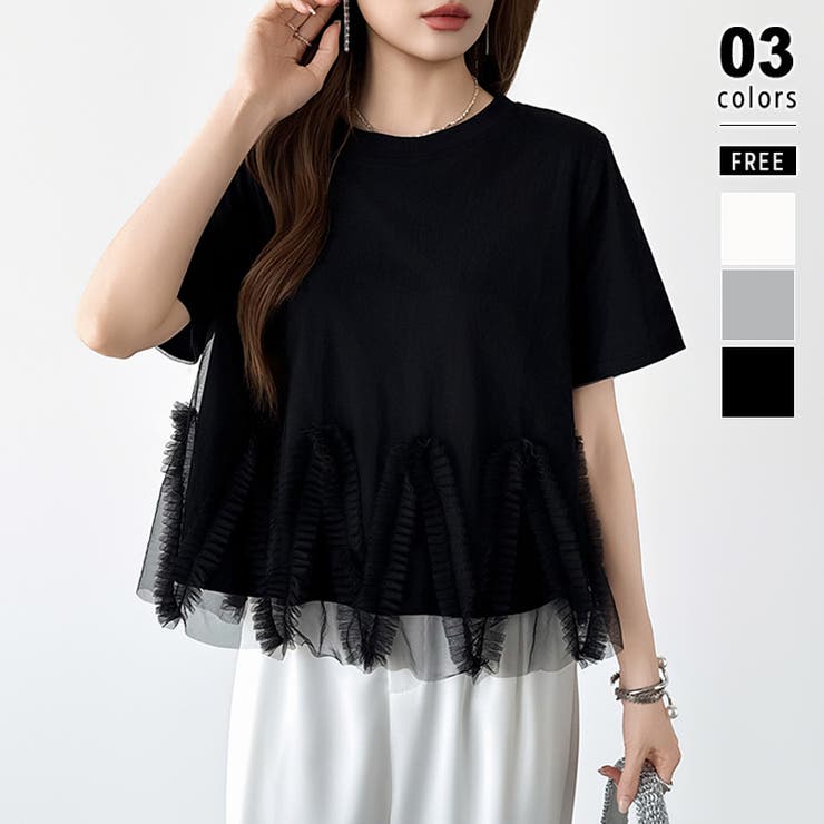 ブラック | チュールドッキングTシャツ シアーフリル Tシャツ | COCOMOMO