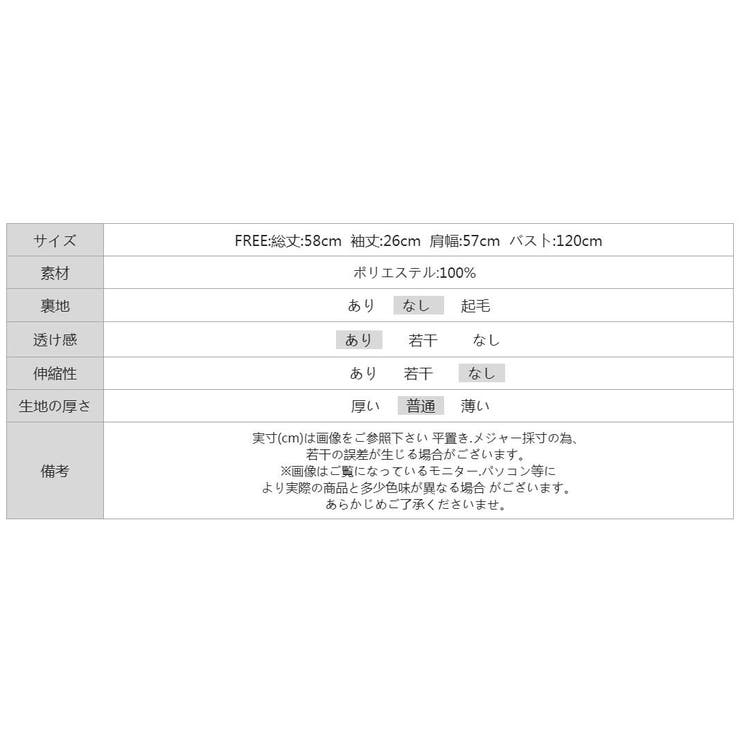 シアージャガードブルゾン ブルゾン シアーブルゾン | COCOMOMO | 詳細画像34 