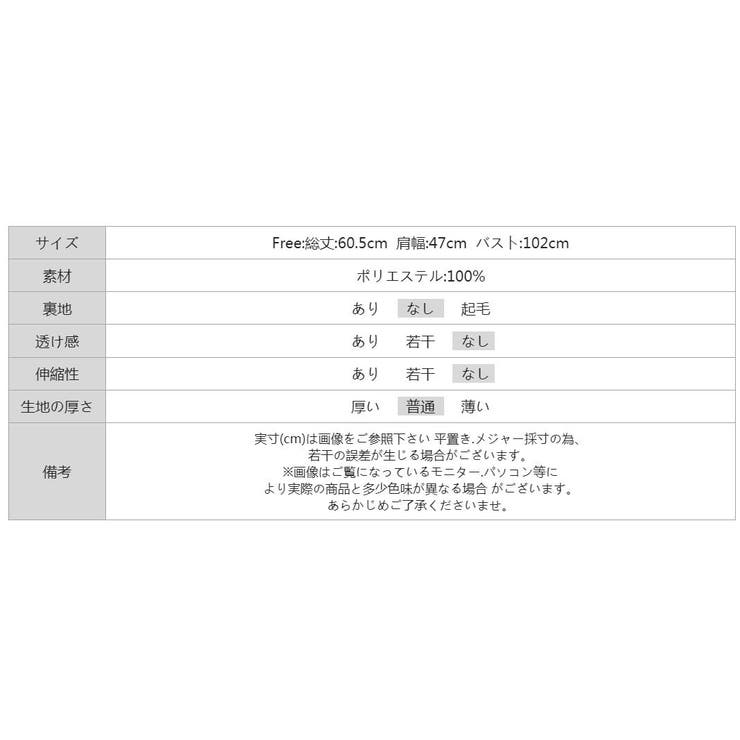 レースブラウス ノースリーブブラウス オフィスカジュアル | COCOMOMO | 詳細画像35 
