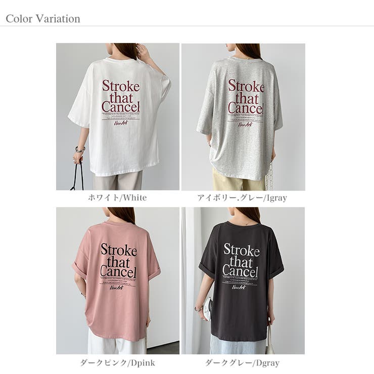バックロゴオーバーTシャツ ロゴTシャツ Tシャツ | COCOMOMO | 詳細画像49 