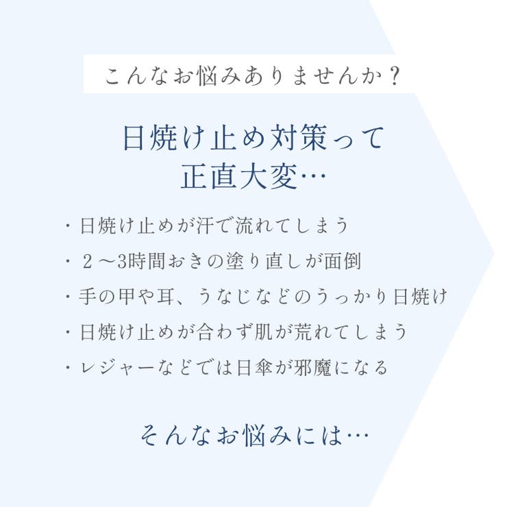 【UPF50+冷感UVカットパーカー】 UVカットパーカー 接触冷感 | COCOMOMO | 詳細画像4 