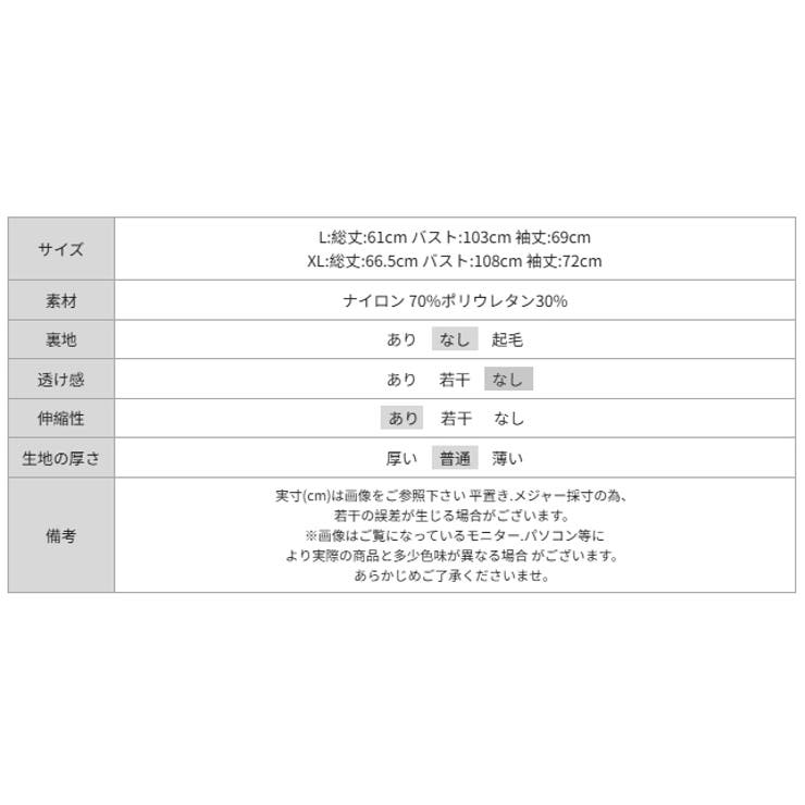 【UPF50+冷感UVカットパーカー】 UVカットパーカー 接触冷感 | COCOMOMO | 詳細画像60 