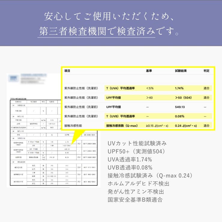 【UPF50+冷感UVカットパーカー】 UVカットパーカー 接触冷感 | COCOMOMO | 詳細画像8 