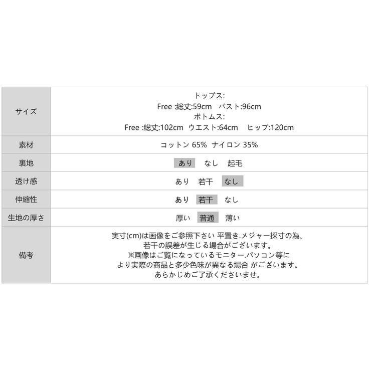 【夏セットアップ】 バックリボンセットアップ パンツセットアップ | COCOMOMO | 詳細画像22 