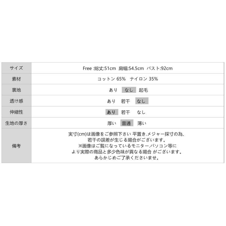 【重ね着風で一枚で完成】 キャミドッキングTシャツ Tシャツ | COCOMOMO | 詳細画像22 