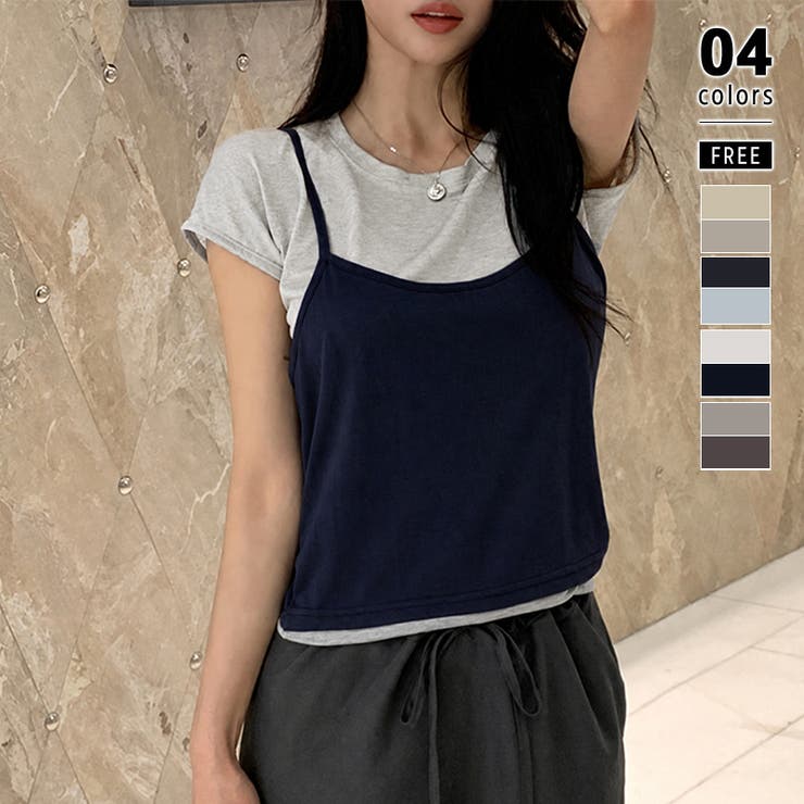 ライトグレー | 【重ね着風で一枚で完成】 キャミドッキングTシャツ Tシャツ | COCOMOMO