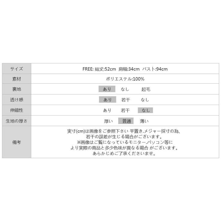 【華やぎティアード】 ジャガードフリルブラウス ペプラムブラウス | COCOMOMO | 詳細画像30 