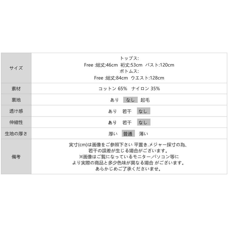 【セットで夏コーデ完成】 デニムセットアップ セットアップ | COCOMOMO | 詳細画像22 