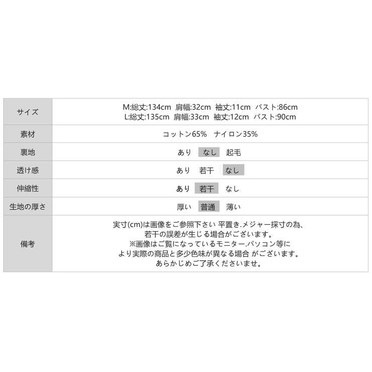 【一枚で主役。愛されギンガム】 チェックワンピース ウエストリボンワンピース | COCOMOMO | 詳細画像18 