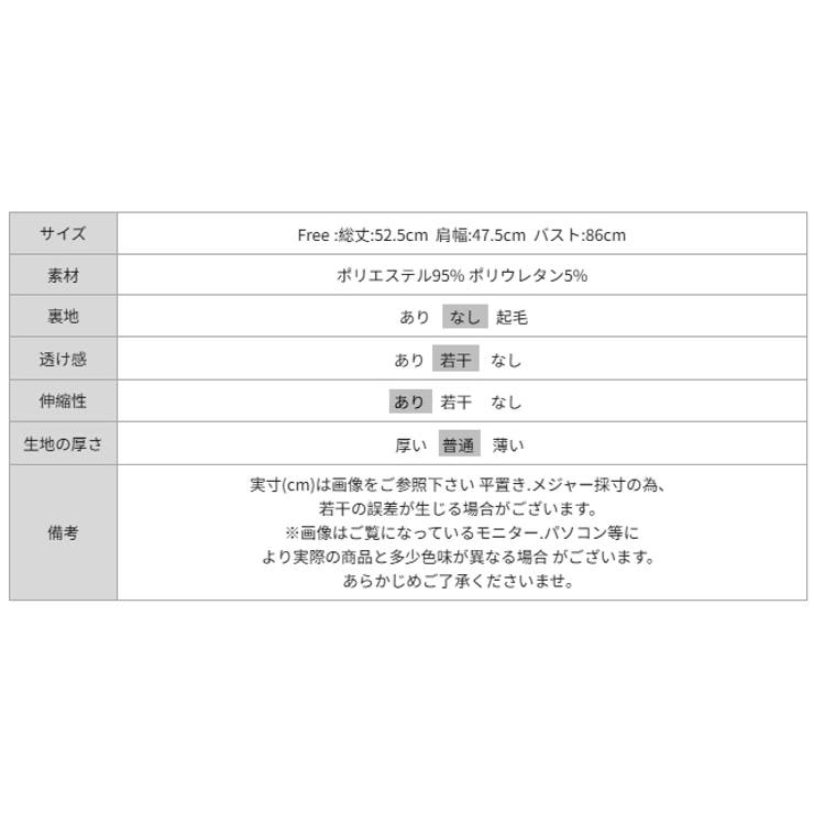 【一枚でレイヤード風】 ドッキングTシャツ タンクトップ | COCOMOMO | 詳細画像15 