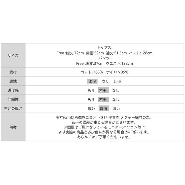 【リラックスセットアップ】 シャツセットアップ 夏セットアップ | COCOMOMO | 詳細画像29 