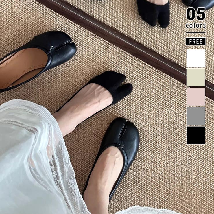 ブラック | 【トレンドのタビ型】 足袋ソックス 滑り止め付き靴下 | COCOMOMO