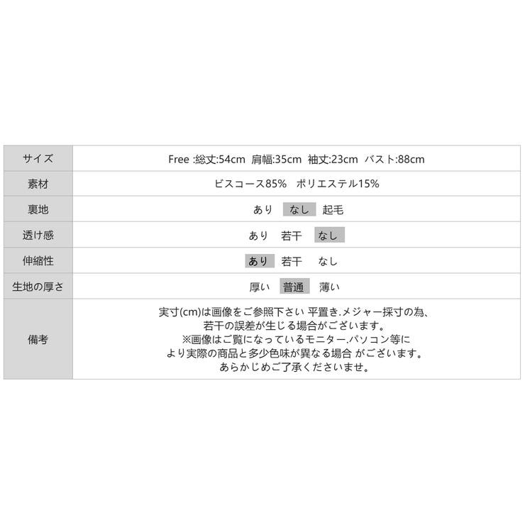 パール使いで上品な甘さに バイカラーカーディガン サマーニット | COCOMOMO | 詳細画像27 
