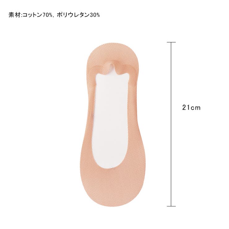 【一日中、涼やか】 メッシュフットカバー 靴下 | COCOMOMO | 詳細画像36 