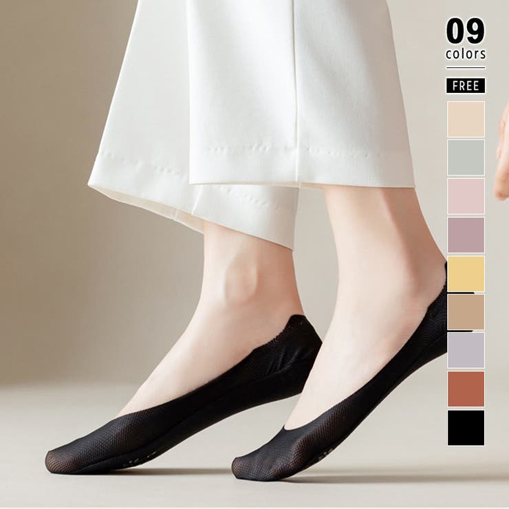 ブラック | 【一日中、涼やか】 メッシュフットカバー 靴下 | COCOMOMO