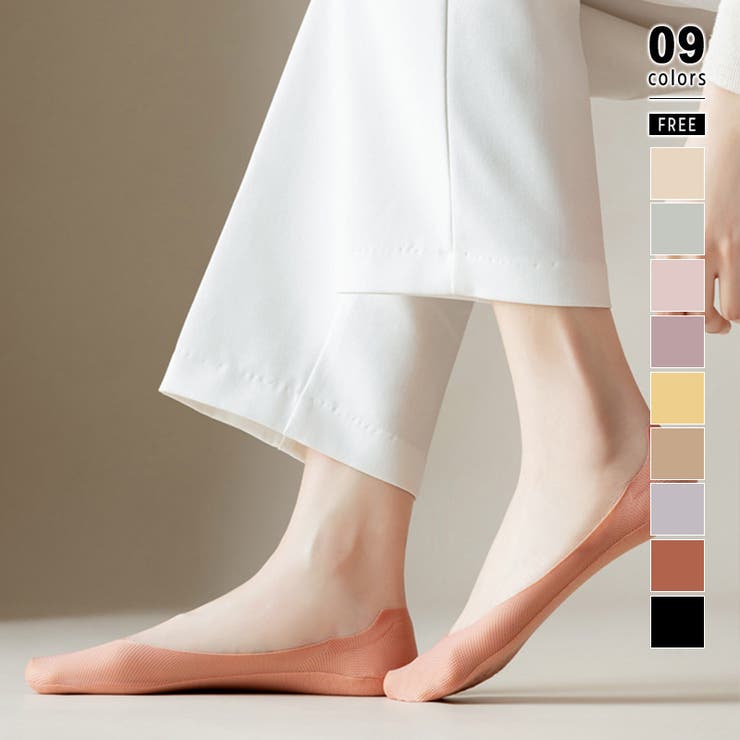 ダークピンク | 【一日中、涼やか】 メッシュフットカバー 靴下 | COCOMOMO