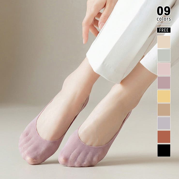 パープル | 【一日中、涼やか】 メッシュフットカバー 靴下 | COCOMOMO