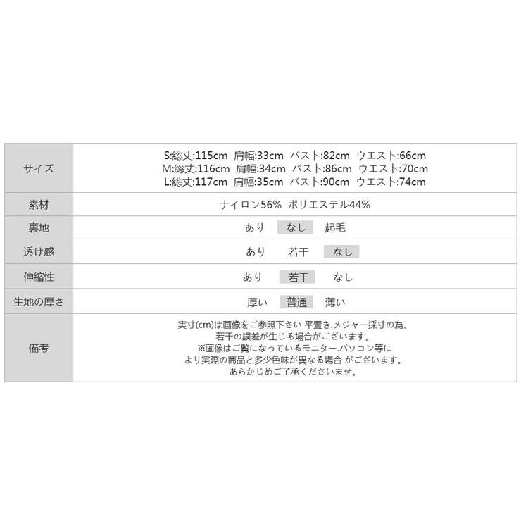 シルエットが整う上品ワンピ カットワークワンピース ノースリーブ | COCOMOMO | 詳細画像15 