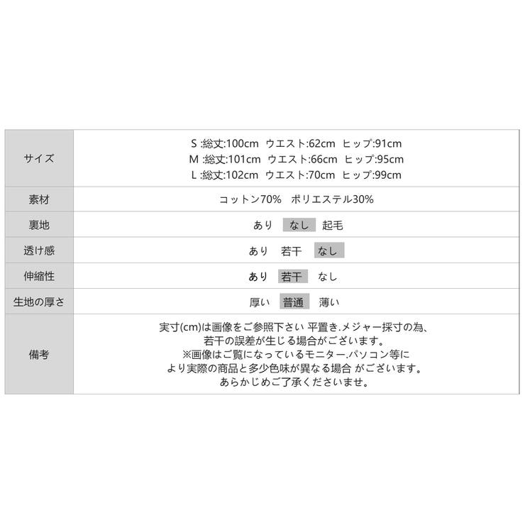 【スラッと美脚見え】 フラップポケットワイドパンツ スラックス | COCOMOMO | 詳細画像16 