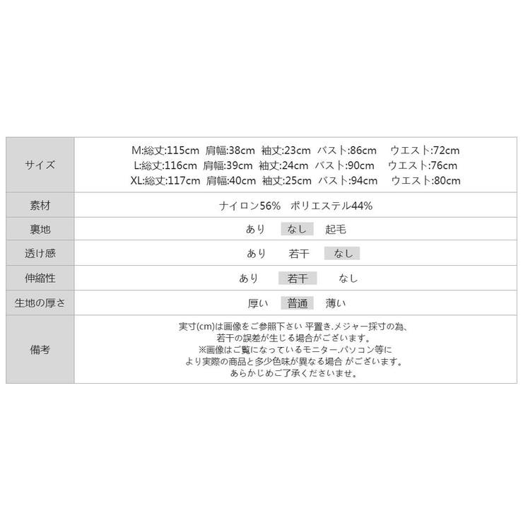 細部まで美しい。 カットワークワンピース 半袖ワンピース | COCOMOMO | 詳細画像16 