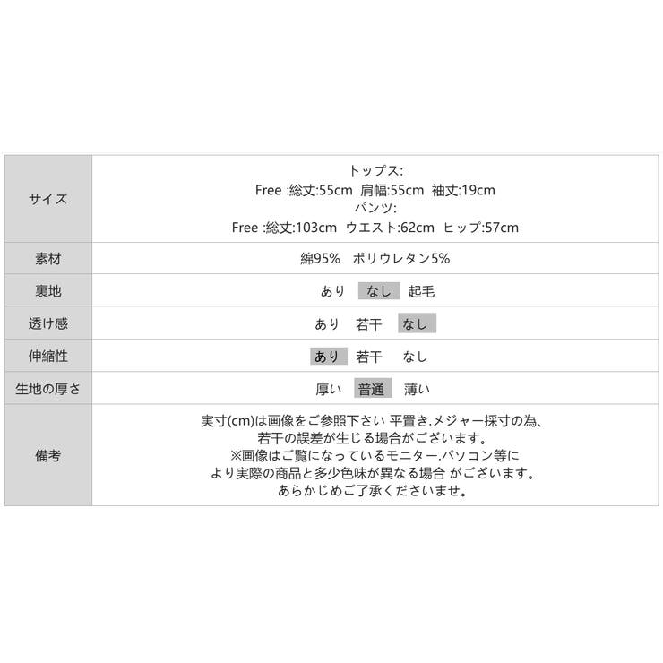 ハーフジップパーカーセットアップ ウエスト切り替え スウェットセットアップ | COCOMOMO | 詳細画像20 