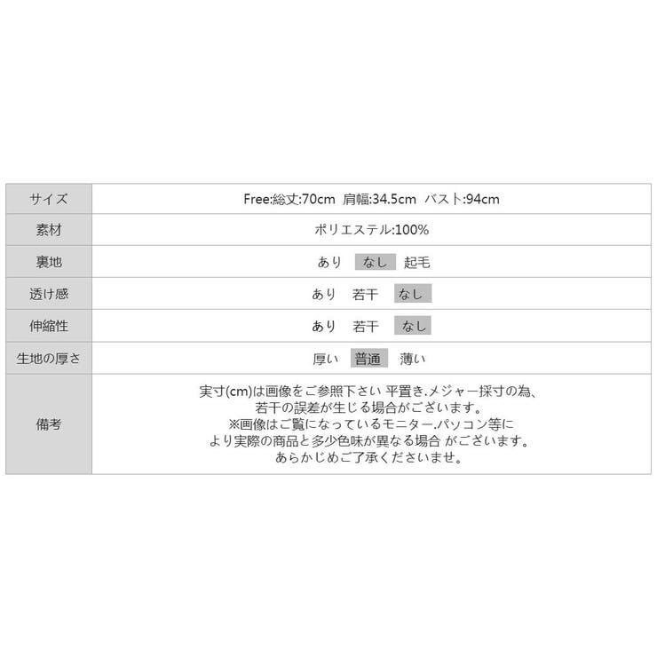 大人の綺麗めレイヤード 裾レースアシメベスト レースベスト | COCOMOMO | 詳細画像34 