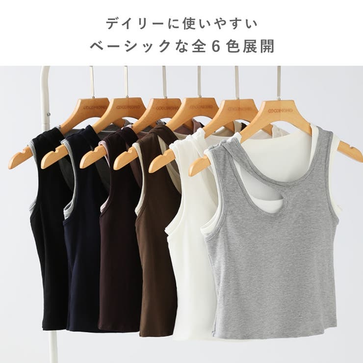 カットアウトアシメタンクトップ レイヤード風 タンクトップ | COCOMOMO | 詳細画像3 