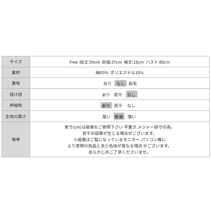 【一枚でコーデ完成】 ドッキングパーカー フェイクレイヤード | COCOMOMO | 詳細画像18 
