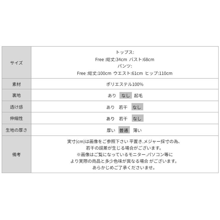 フリルで魅せる夏セットアップ 前後2wayフリルセットアップ ワイドパンツ | COCOMOMO | 詳細画像27 