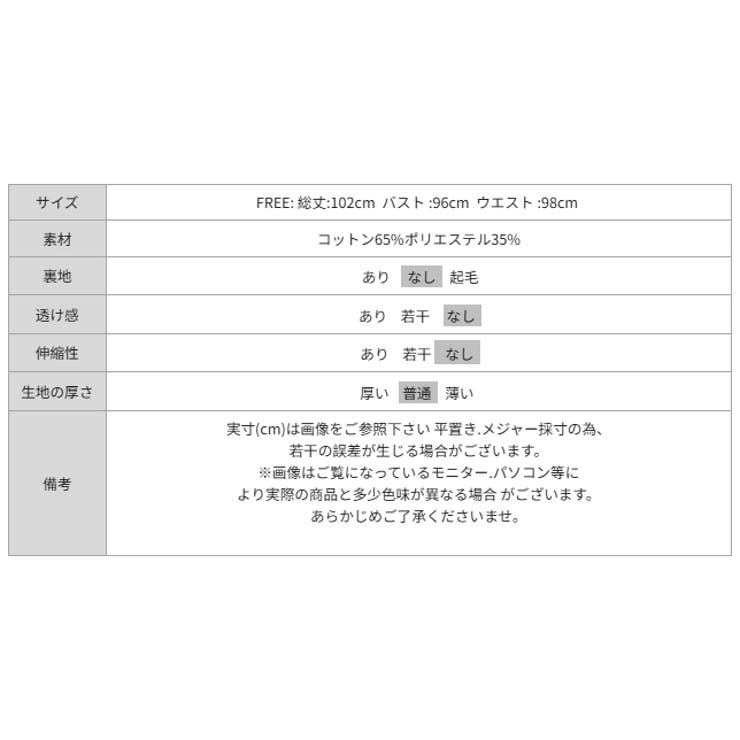 紐で絞れる デニムキャミワンピース デニムワンピース | COCOMOMO | 詳細画像19 