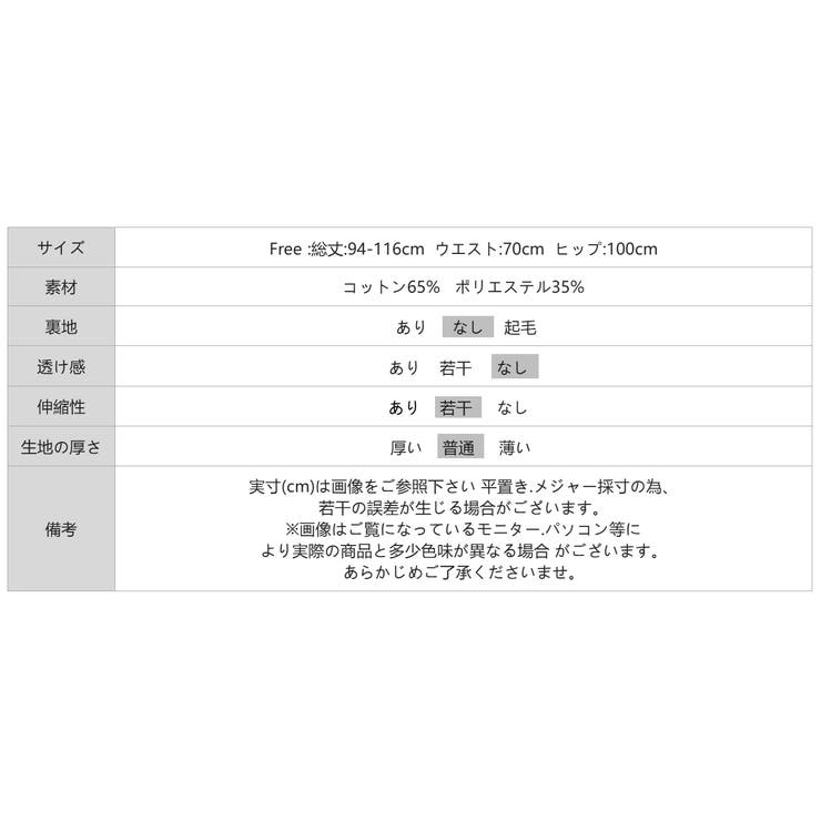ラフなのにキレイ見え サロペットスカート ワンピース | COCOMOMO | 詳細画像16 