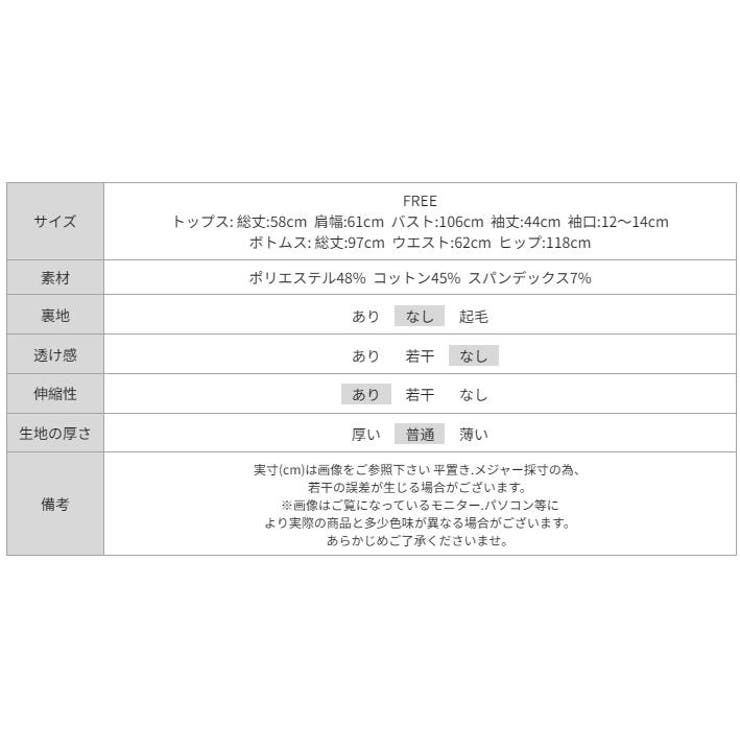 気楽に着られる大人のワンマイル セットアップ カジュアルセットアップ | COCOMOMO | 詳細画像35 