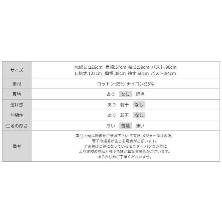 美シルエット ウエストリボンギャザーワンピース デニムライクワンピース | COCOMOMO | 詳細画像18 