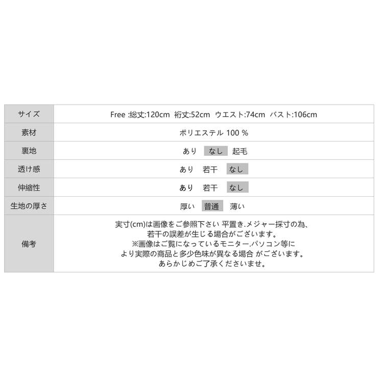 2wayスタンドネック シャツワンピース ワンピース | COCOMOMO | 詳細画像13 