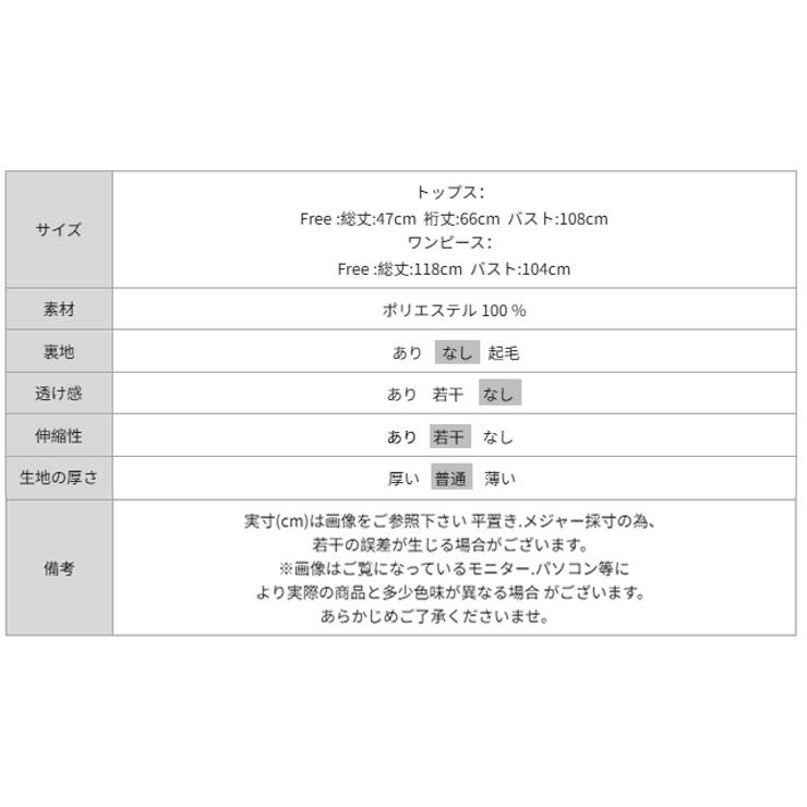 【ワンピース×ジャケットセット】 セットアップ ワンピース | COCOMOMO | 詳細画像22 