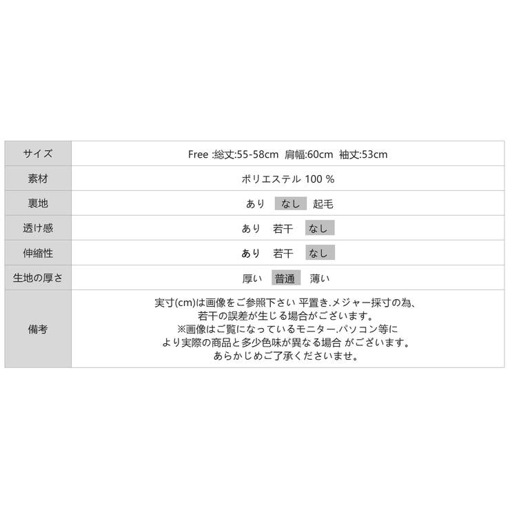 ギャザーブルゾン マウンテンパーカー ブルゾン | COCOMOMO | 詳細画像16 