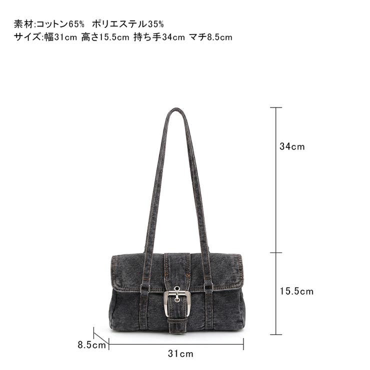バックル×ヴィンテージ風の存在感 デニムショルダーバッグ デニムバッグ | COCOMOMO | 詳細画像23 