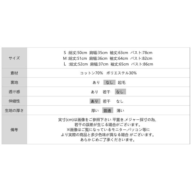 【2wayボタンアレンジ】 ヘンリーネックカットソー リブトップス | COCOMOMO | 詳細画像15 
