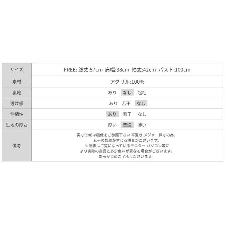 美シルエット コクーンスリーブニット スキッパーニット | COCOMOMO | 詳細画像45 
