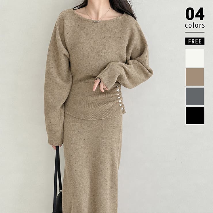杢ベージュ | ゆるっとキュッの絶妙バランス セットアップ スカートセットアップ | COCOMOMO