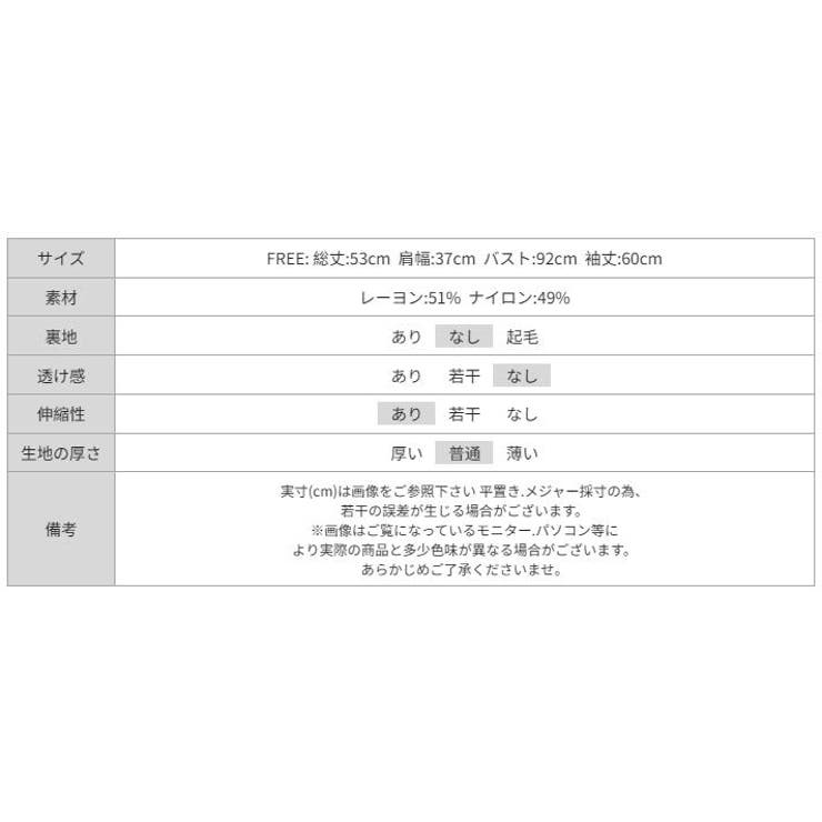 ドッキングブラウス ボウタイ ニットベスト | COCOMOMO | 詳細画像26 