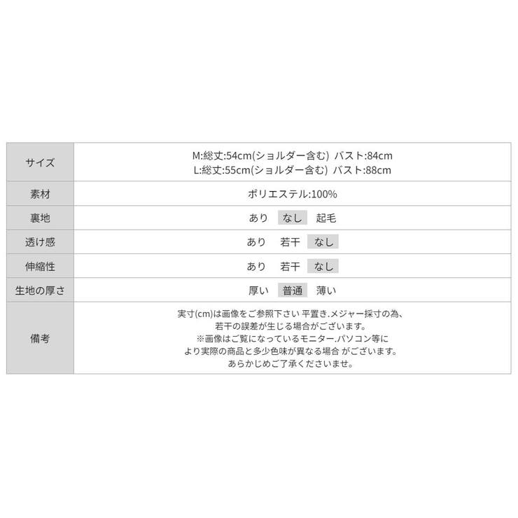 【上品サテン×繊細レース】 レースドッキングサテンキャミ レースキャミソール | COCOMOMO | 詳細画像35 