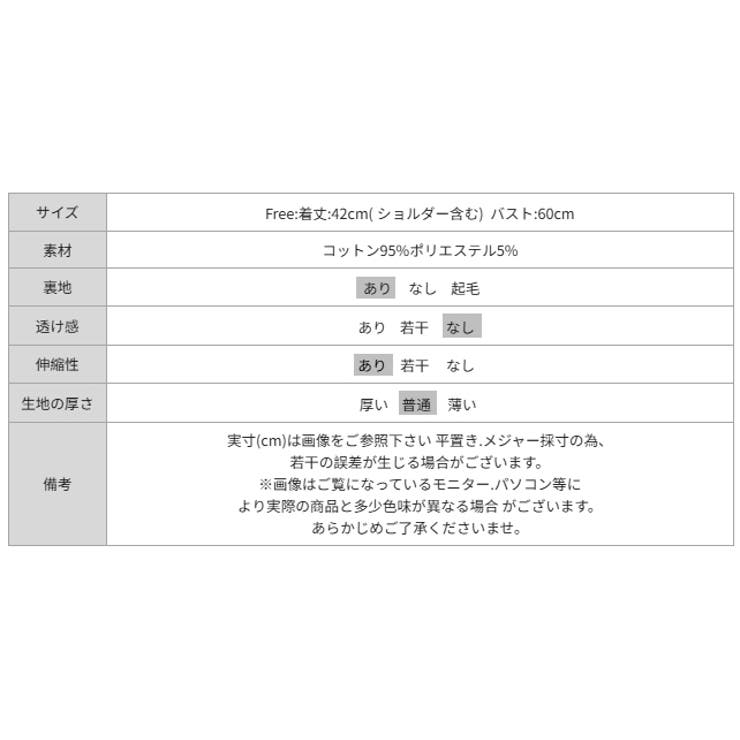 レーストリムカップ付きキャミソール キャミソール カップ付き | COCOMOMO | 詳細画像30 